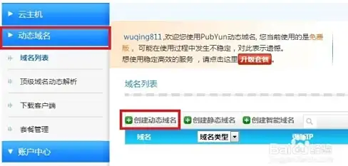 高性能🚀云服务器 美国犹他州VPS，Ryzen9 5950X平台，99元畅享极致算力