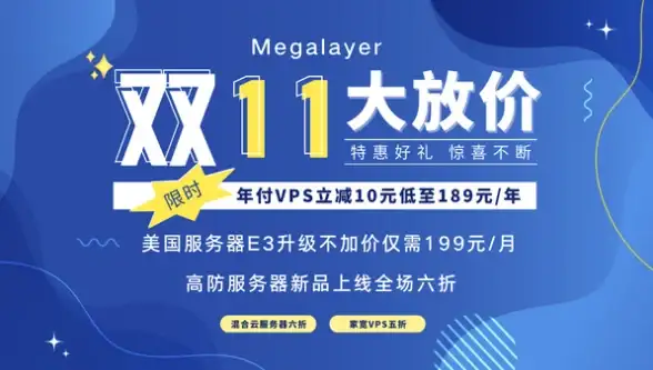 限时特惠，轻松省钱｜vps优惠码cnyvps VS常规购买全方位价格解析｜省钱攻略