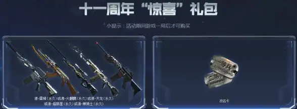 关联视角｜深究IE7卸载”安全防护新策略速览【服务器运维必读】