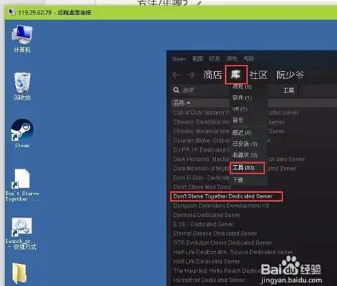 高带宽服务器,上云体验-新手上云：海南海口冬邦云高带宽服务器体验