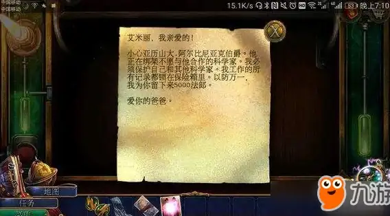 角色攻略⚔深度解析 归龙潮寒衣属性全解与高效培养技巧
