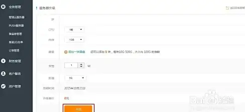 配置指引｜vagaa服务器全新列表攻略！P2P资源实用教程】