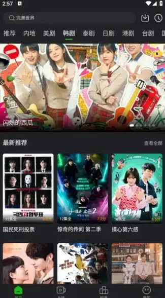 云计算🚀全球部署｜oulucloud云服务器，31大机房覆盖，限时8折优惠