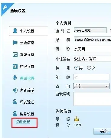 云计算🚀全球部署｜oulucloud云服务器，31大机房覆盖，限时8折优惠