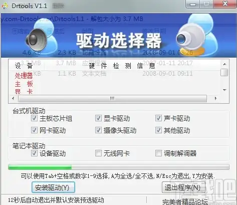 🔥热门攻略🔥阵容解析🔥无尽梦回》顶级搭配+克敌制胜全攻略！