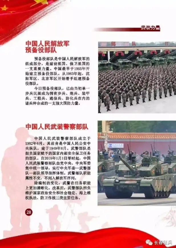 竞价提效｜爆款单页制作全攻略揭秘✨附转化追踪集成技【竞价营销】