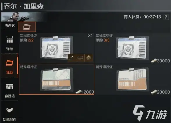 IP配置 网络管理：Linux IP地址修改命令详解，临时与永久设置方法全攻略