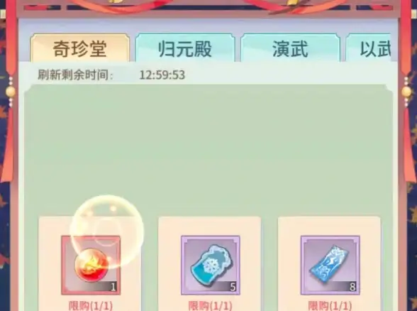 🔥新装上线•限时福利•活动速递｜逆水寒手游纯白心绪时装全攻略