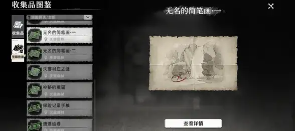 悬疑解密·精彩活动·玩法必看《未定事件簿》流光忆彩陆景和篇全攻略！