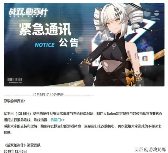 动作冒险🔥经典策略 好玩的RPG国战手游热门排行榜2024