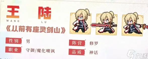 ★实用攻略★超全指南★魔兽世界》女巫浆果传奇用途与高效获取秘籍详解