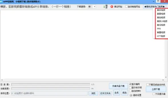 装备对比★阵营玩法★辐射4兄弟会VS学院全解析，速看看！