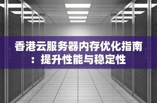关联困局｜B站服务器频繁故障引UGC扩展警示！内容生态挑战⚡互联网趋势