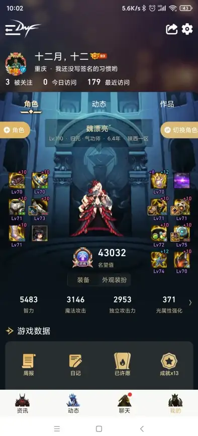 数据中心兼容性,运营商接入-海南万宁数据中心电信联通移动兼容性