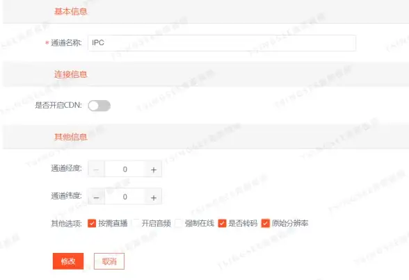 震撼来袭｜云服务器灾备全攻略｜网络安全防线加固，守护数据安全！高级防护分析】