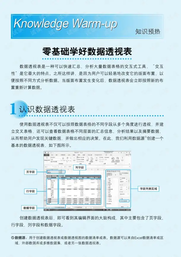 独家情报｜老司机实测—Javmoo下载避坑指南与合规技巧【平台下载经验分享】
