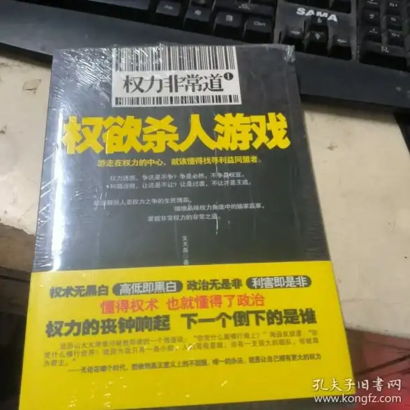 关联视角｜安全预警！游戏插件风险】国内VPS运行坦克世界外挂的隐患及防范全解