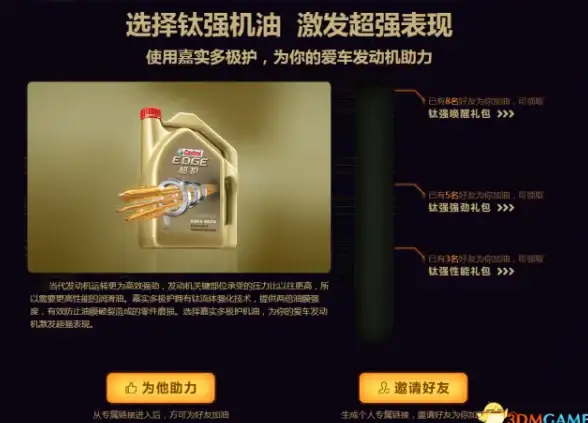 关联视角｜安全预警！游戏插件风险】国内VPS运行坦克世界外挂的隐患及防范全解