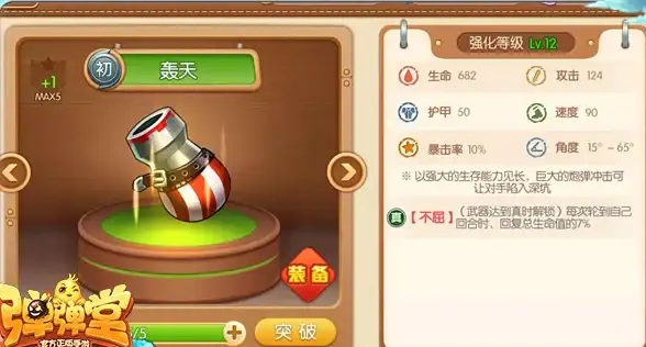 皮肤攻略🔥和平精英炽纹蛇影皮肤获取全攻略揭秘