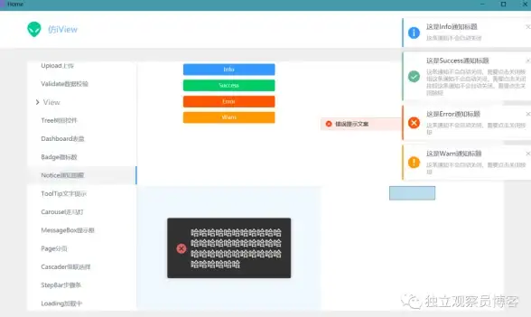Oracle报错|数据库故障 ORA-19385:staging table is empty 远程修复处理方法
