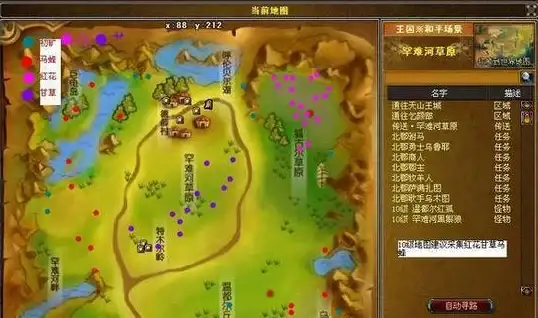 【热点聚焦】解锁WebQQ源码优化秘诀｜云服务器扩展实用指南—即时通讯源码揭秘