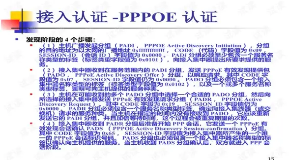 MySQL报错 LDAP认证 MY-011752 ER_LDAP_AUTH_POOL_REINITIALIZING SQLSTATE:HY000 故障修复与远程处理