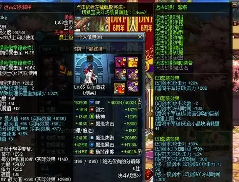 🔥攻略秘籍🔥元气骑士前传SS1德鲁伊召唤流快速刷怪+资源高效获取全攻略