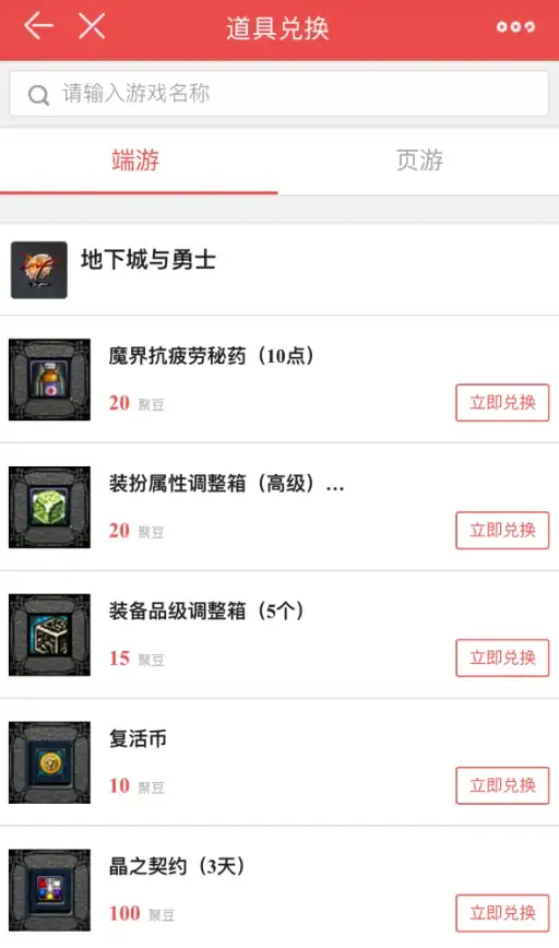 智能安防聚焦｜一站式解析移动设备SS服务器连接步骤｜信息安全要闻