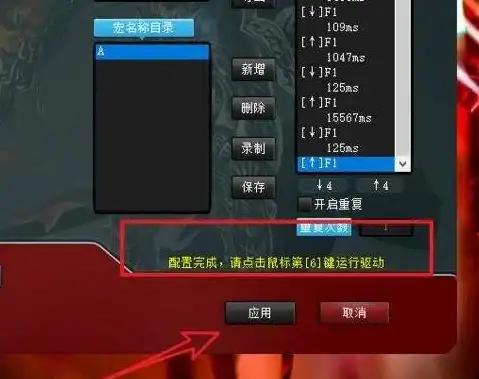武器🔥攻略丨怪物猎人ol弩炮派生全面升级指南
