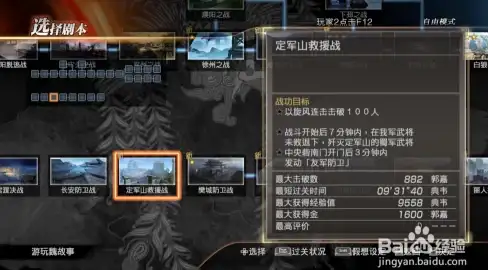 攻略📌挑战📌技巧 植物大战僵尸抽卡版冒险模式5-3高效通关秘诀解析