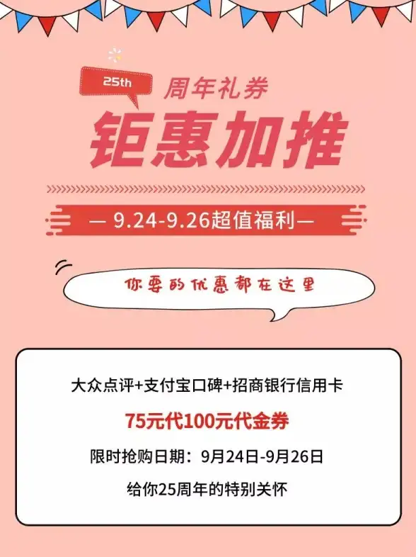 云计算|通信行业 2009年云计算技术在通信领域的发展与应用论坛即将召开