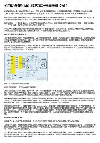 跨境电商,服务器租用-八骏云香港服务器适合跨境电商稳定需求