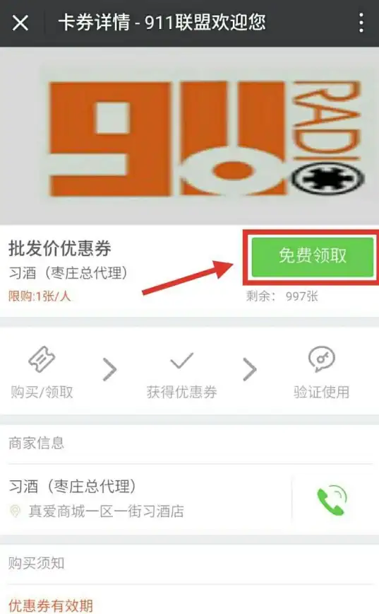 Oracle报错 表模式作业：ORA-39194 Table mode jobs require the tables to be comma separated 故障修复与远程处理