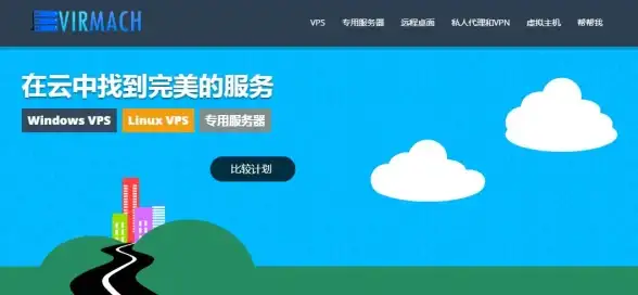 跨境科技洞察｜新加坡VPS选购秘籍 极速tracker部署指南—IT运营精选