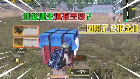 游戏攻略⚡必看干货⚡实用技巧 暗区突围人机攻击模式全解析+实战秘籍揭秘