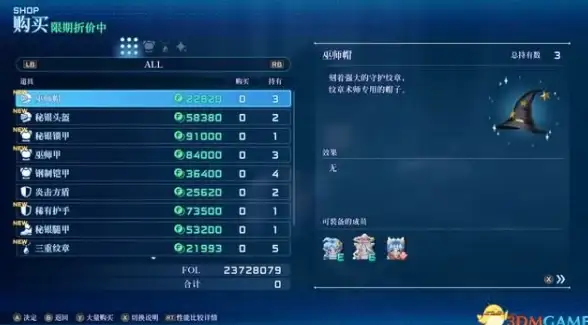【游戏玩家必看】VPS硬核指南┃2024坦克世界服务器管理全攻略！重磅解读