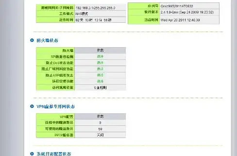排水必看◆效率提升◆铁路：规划新星第30关路线全解析与优化秘籍