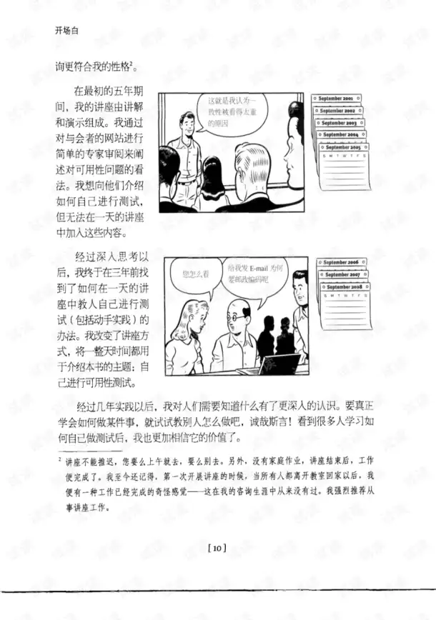 【实用指南】云服务器搭建误区盘点＆免费VPS甄选建议—云计算专栏