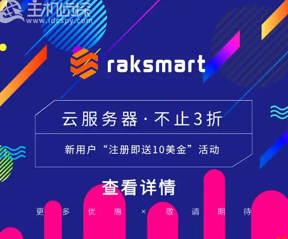 云计算,高防机房-贵州棉花云高防机房支持电信CN2加速
