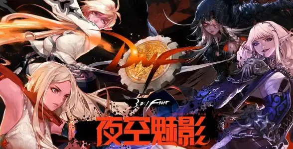 剧透⚡结局指南⚡性价比高 辐射4远港结局哪个最划算？