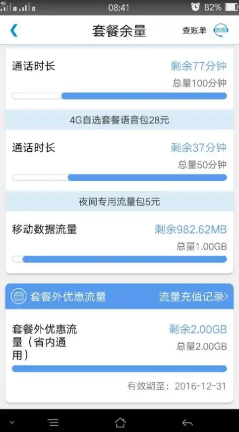 攻略·必看·实用 地球末日生存》极速刷铜矿路线+超全安全防护秘籍！
