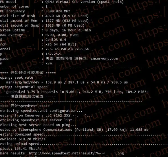 独家速递｜远程办公利器：北京联通拨号VPS新方案实测—企业通信管理新趋势｜云服务洞察
