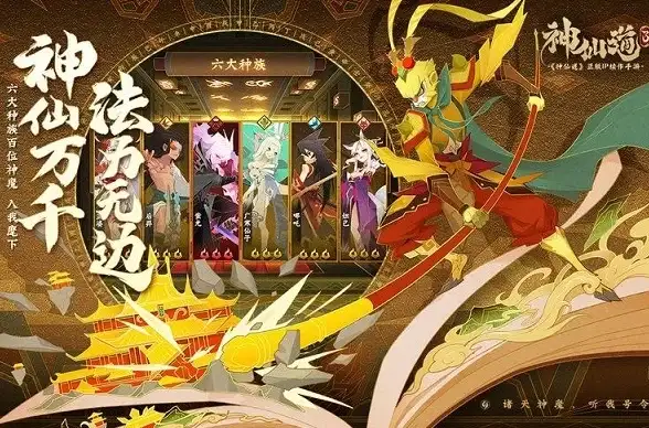 解析丨新奇视角｜火车头采集反爬虫新机制应对】核心策略揭秘