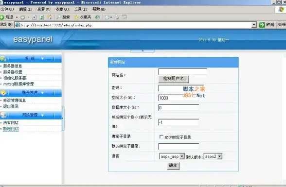 物联网|可视化 优锘科技推出全新ThingJS物联网可视化PaaS平台