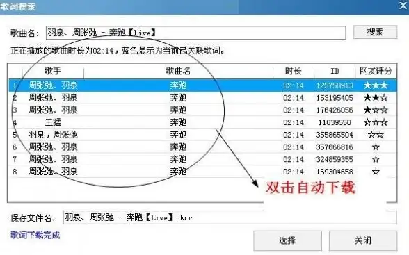 数码音频实测 Rockbox极速指南 全解析】新手专用全面安装流程与核心注意事项