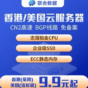 VPS测评🚀性能揭秘｜千元级uqidc西雅图机房真实表现解析