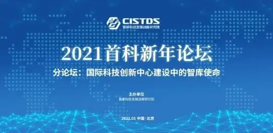 数据采集必看｜高效更换VPS IP防封策略揭秘—防爬虫封禁实用技巧