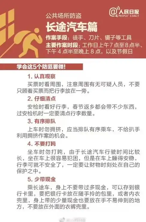 动作秘籍🔥蛋仔派对古剑奇谭全面动作选择攻略指南