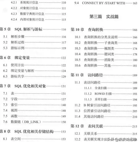 科幻探索◆神秘揭秘◆异环异象局揭秘！揭秘神秘职责与运作机制