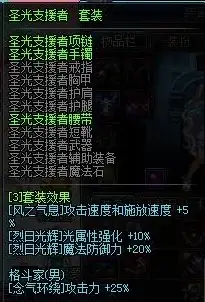 软件下载避坑指南◆远程安装全流程详解｜安全预警技巧【实用教程】